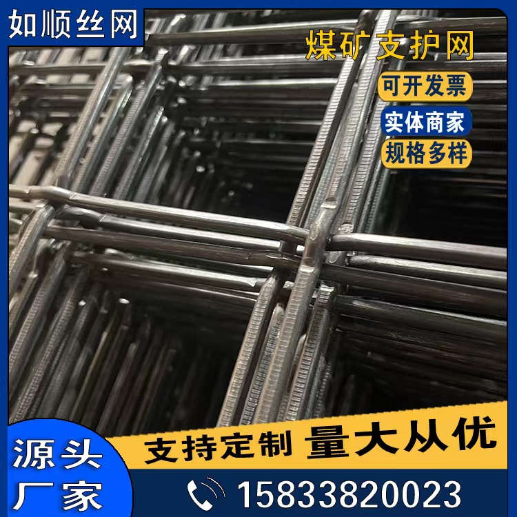 鋼筋編織網(wǎng)發(fā)貨圖片3