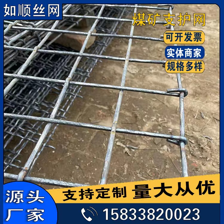 鋼筋編織網(wǎng)發(fā)貨圖片4