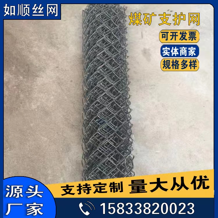 勾花網2.jpg